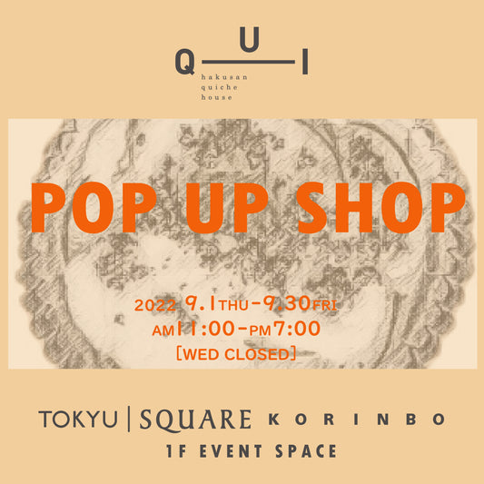 【2022.9.1~9.30 POP UP SHOP】香林坊東急スクエアさんに出店します‼