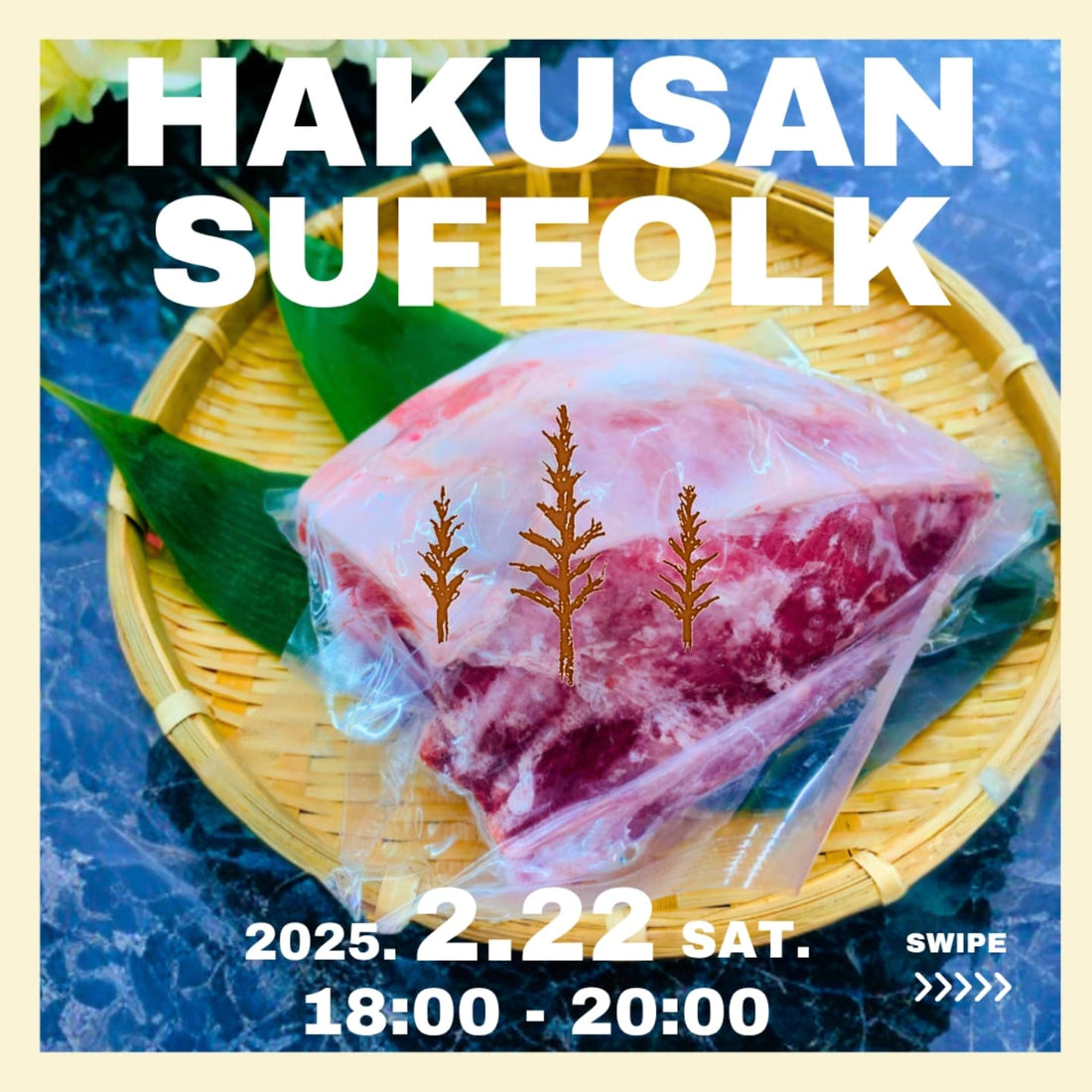 森呼吸企画 第4弾　2/22　18:00から