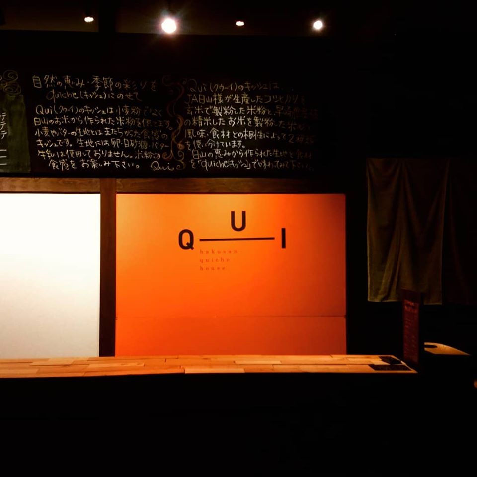 商品一部価格改定のお知らせ