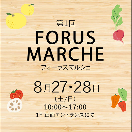 金沢フォーラスマルシェ出店　2022.8.27,28