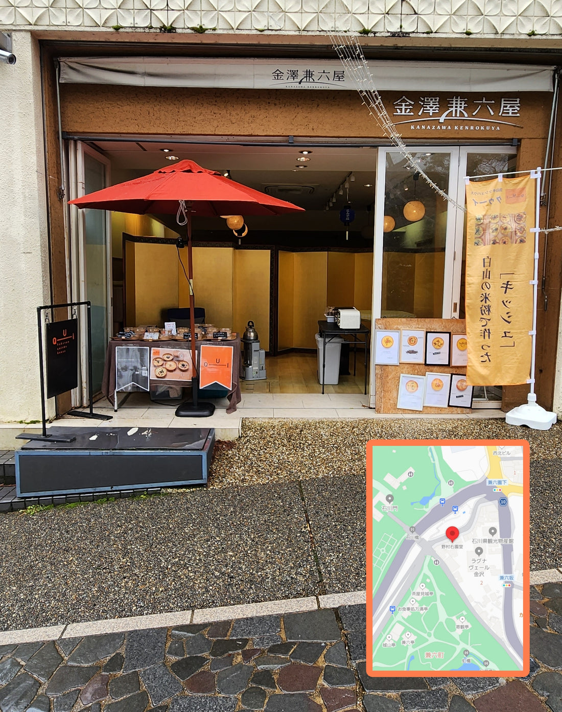 出店のお知らせ