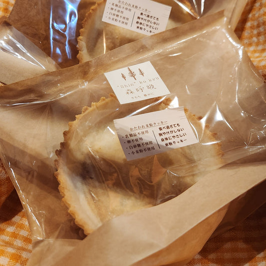 米粉片割れクッキー(常温発送のため他商品と同梱できません)